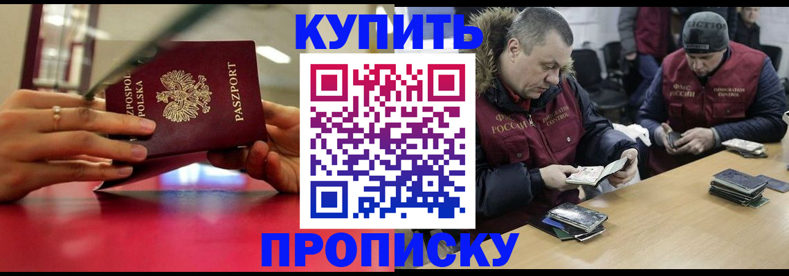 временная регистрация госуслуги в Курчатове