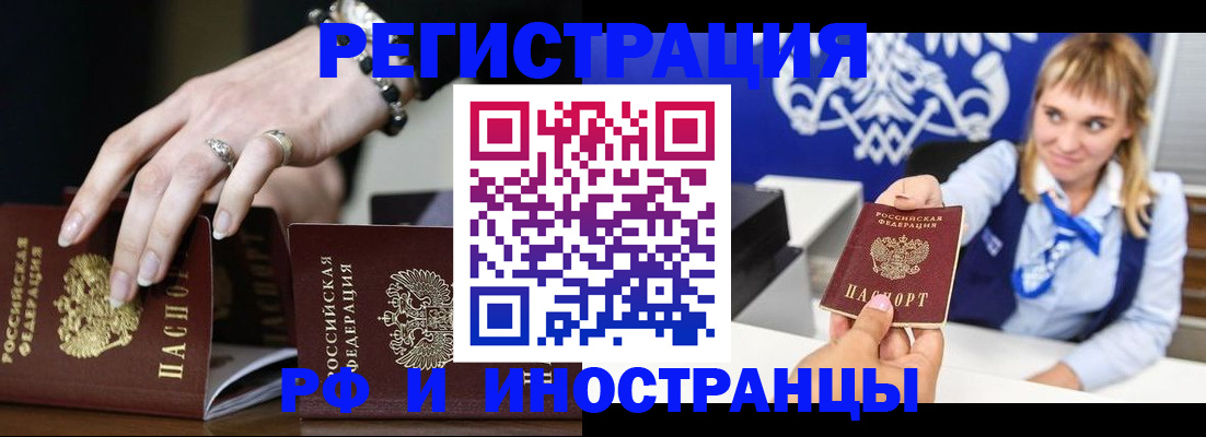 пропишу в квартире в Курчатове