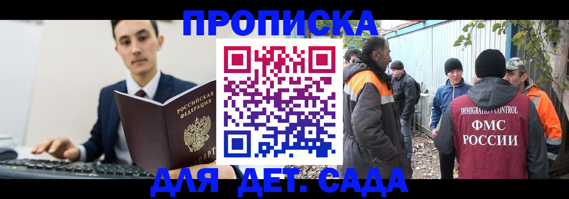 пропишу в квартире в Курчатове