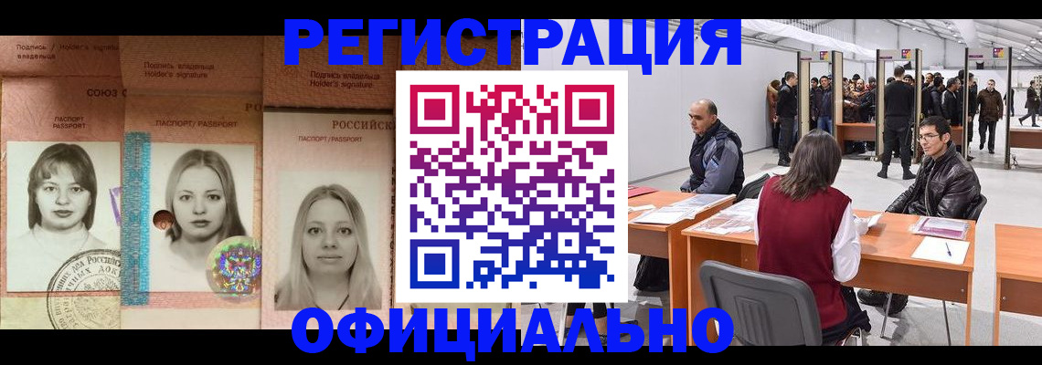 пропишу в квартире в Курчатове